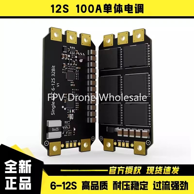 Brushless Motor Thrust Test Stand - Aocoda-RC 100A AM32 ESC 6-12S single